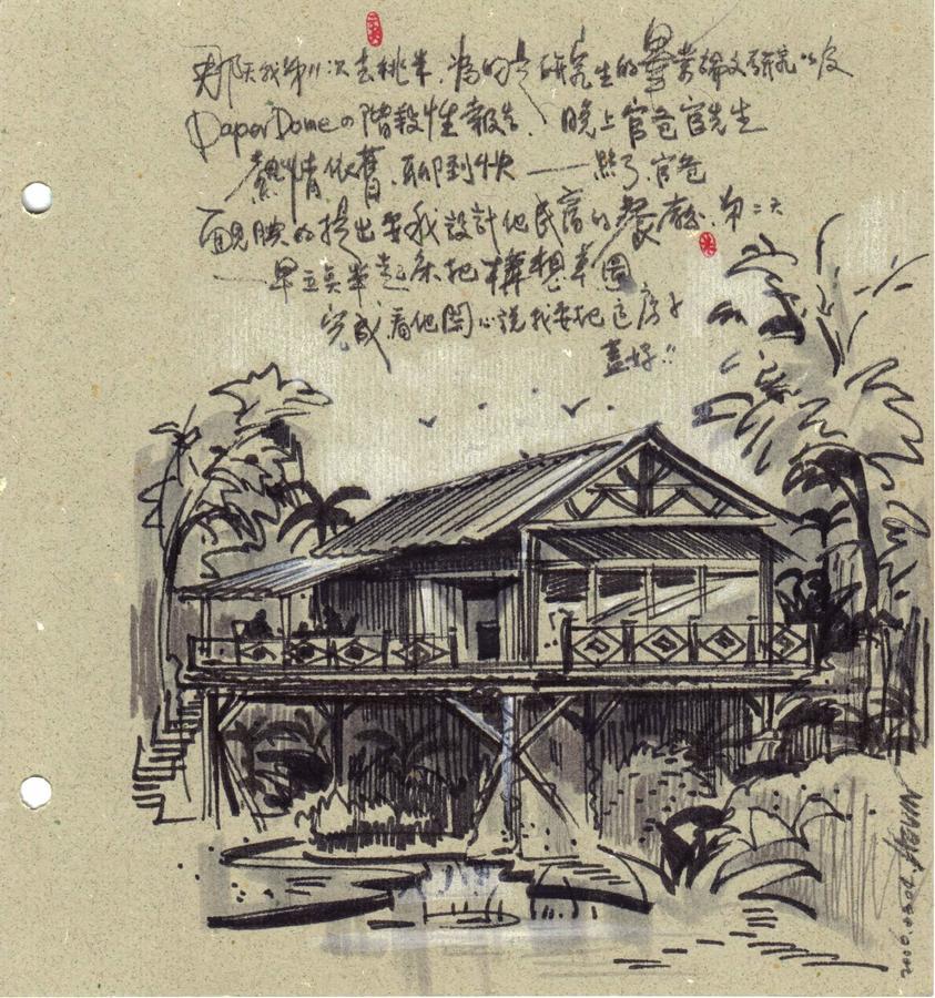 Hong Wa Cuo Apartment Puli Phòng bức ảnh